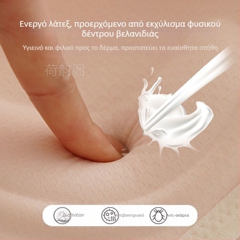 Σουτιέν με δαντέλα για μικρό στήθος, push-up, 3/4 κύπελλο, ιαπωνικού στυλ