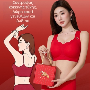 Σετ σουτιέν: χωρίς ραφές, cups 3/4, μορφοποιημένες με λεπτό πάνω και παχύ κάτω, νάιλον, διπλοί σταθεροί ιμάντες