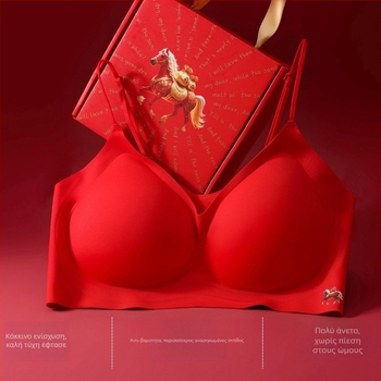 Σετ σουτιέν: χωρίς ραφές, cups 3/4, μορφοποιημένες με λεπτό πάνω και παχύ κάτω, νάιλον, διπλοί σταθεροί ιμάντες