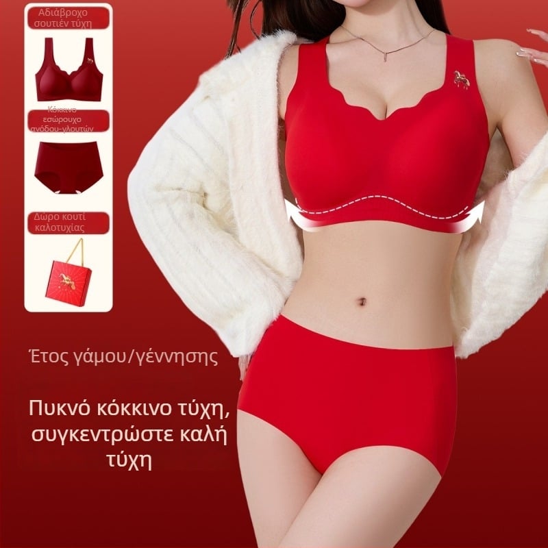 Σετ σουτιέν: χωρίς ραφές, cups 3/4, μορφοποιημένες με λεπτό πάνω και παχύ κάτω, νάιλον, διπλοί σταθεροί ιμάντες