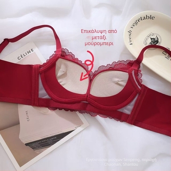 Δαντελένιο σετ σουτιέν χωρίς μεταλλικές ενισχύσεις, 3/4 чашка, επένδυση από μετάξι Mulberry, πίσω κούμπωμα με τρεις σειρές