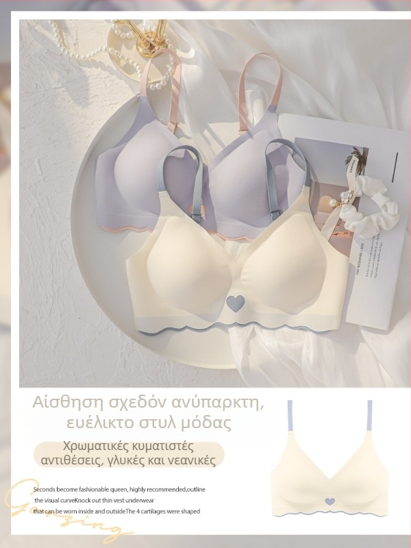Σετ σουτιέν χωρίς τιράντες, λεπτό, χωρίς σύρμα, με καλουπια 3/4 και μορφοποιημένες κάψες για γράμμωση της πλάτης