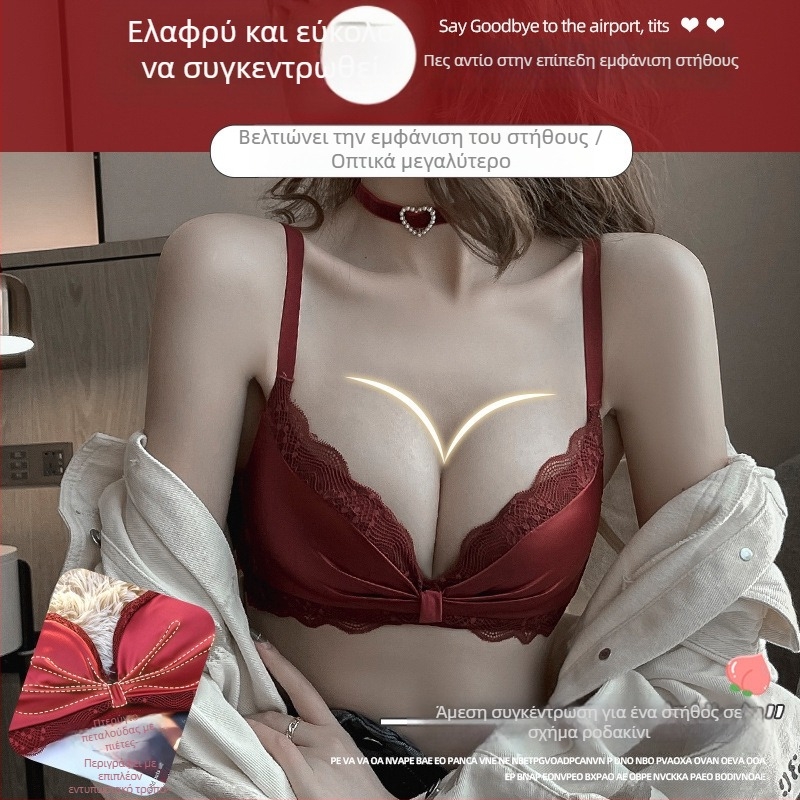 Σετ σουτιέν από δαντελένιου σατέν με ρυθμιζόμενο, χωρίς μπανέλες, 3/4 κύπελο, αναπνεύσιμο, άνω στήριξη, πίσω κούμπωμα με τρεις σειρές γαντζών, σταθερές διπλές τιράντες