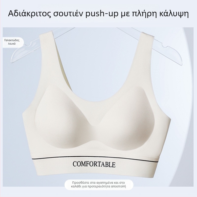 Σετ αθλητικού σουτιέν για γιόγκα και fitness με 3/4 κύπελλο, λεπτό μορφοποιημένο καλούπι, σταθερές διπλές τιράντες, αναπνεύσιμο και άνετο ύφασμα (70–80% ελαστικό, επένδυση πολυεστέρα 30–50%)