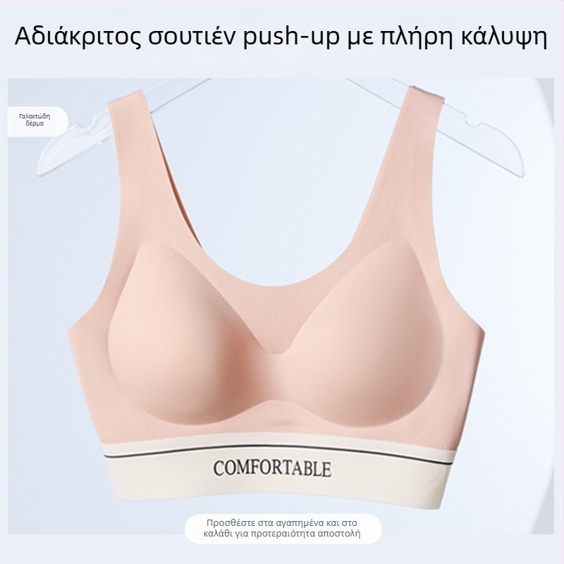 Σετ αθλητικού σουτιέν για γιόγκα και fitness με 3/4 κύπελλο, λεπτό μορφοποιημένο καλούπι, σταθερές διπλές τιράντες, αναπνεύσιμο και άνετο ύφασμα (70–80% ελαστικό, επένδυση πολυεστέρα 30–50%)