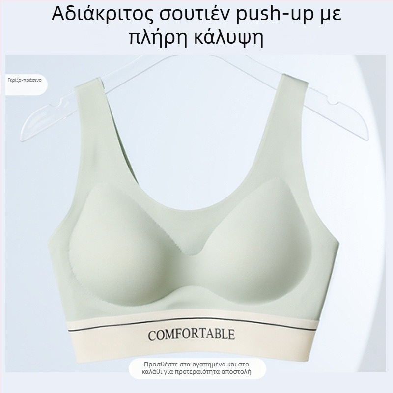 Σετ αθλητικού σουτιέν για γιόγκα και fitness με 3/4 κύπελλο, λεπτό μορφοποιημένο καλούπι, σταθερές διπλές τιράντες, αναπνεύσιμο και άνετο ύφασμα (70–80% ελαστικό, επένδυση πολυεστέρα 30–50%)