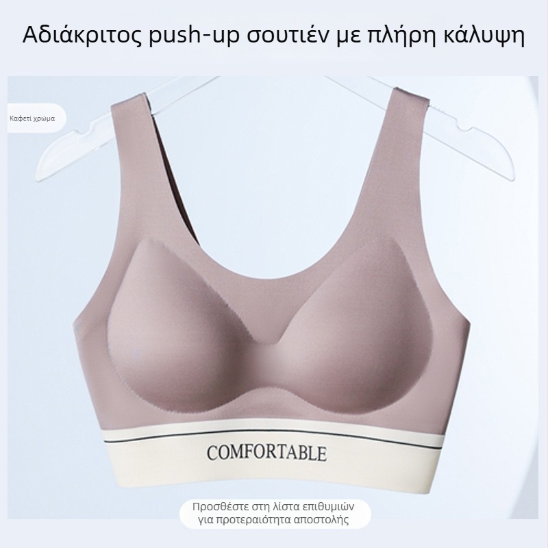 Σετ αθλητικού σουτιέν για γιόγκα και fitness με 3/4 κύπελλο, λεπτό μορφοποιημένο καλούπι, σταθερές διπλές τιράντες, αναπνεύσιμο και άνετο ύφασμα (70–80% ελαστικό, επένδυση πολυεστέρα 30–50%)