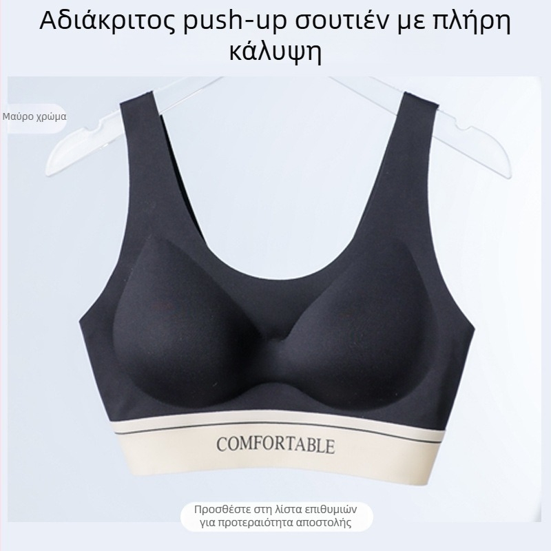 Σετ αθλητικού σουτιέν για γιόγκα και fitness με 3/4 κύπελλο, λεπτό μορφοποιημένο καλούπι, σταθερές διπλές τιράντες, αναπνεύσιμο και άνετο ύφασμα (70–80% ελαστικό, επένδυση πολυεστέρα 30–50%)