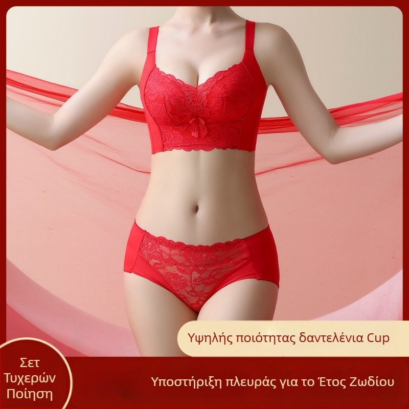 Δαντελένιο σετ σουτιέν με καλούπιωμα 3/4, ασύρματο, σταθεροί ιμάντες, πίσω κούμπωμα τεσσάρων σειρών