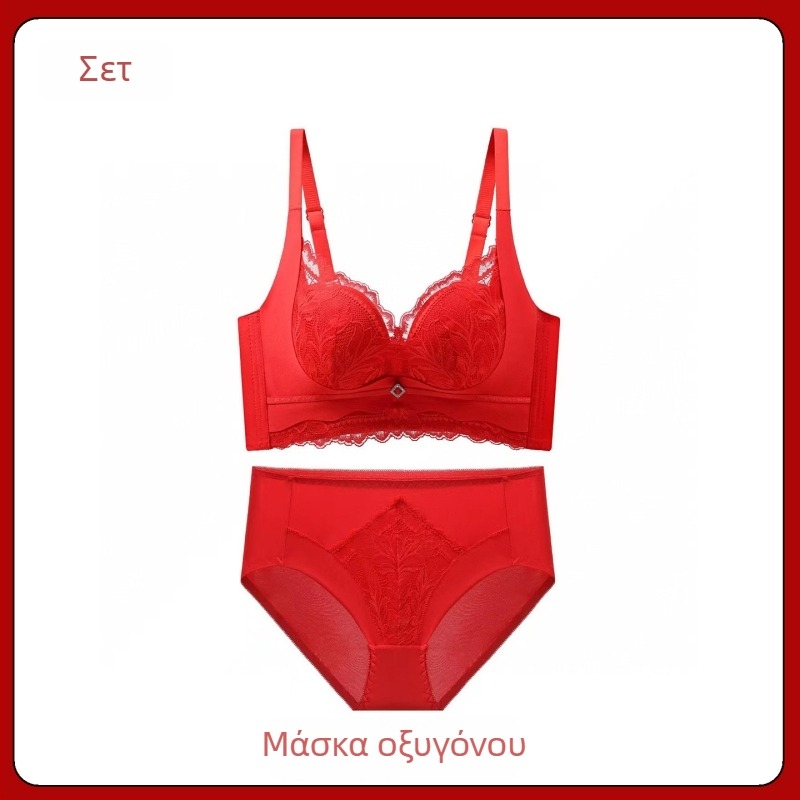 Δαντελένιο σετ σουτιέν με καλούπιωμα 3/4, ασύρματο, σταθεροί ιμάντες, πίσω κούμπωμα τεσσάρων σειρών