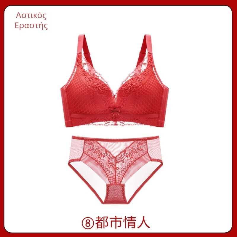 Δαντελένιο σετ σουτιέν με καλούπιωμα 3/4, ασύρματο, σταθεροί ιμάντες, πίσω κούμπωμα τεσσάρων σειρών