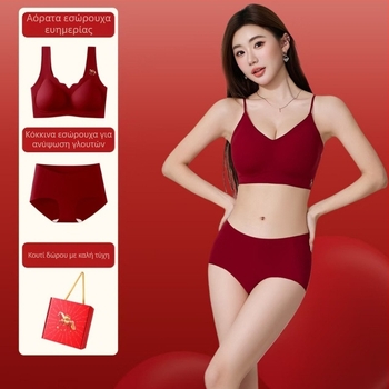 Σετ σουτιέν με χωρίς ραφή ζελέ λωρίδες, 3/4, Μεσαίο σχήμα καλουπώματος, νάιλον ύφασμα, επένδυση σπαντέξ, δώρο σε κουτί