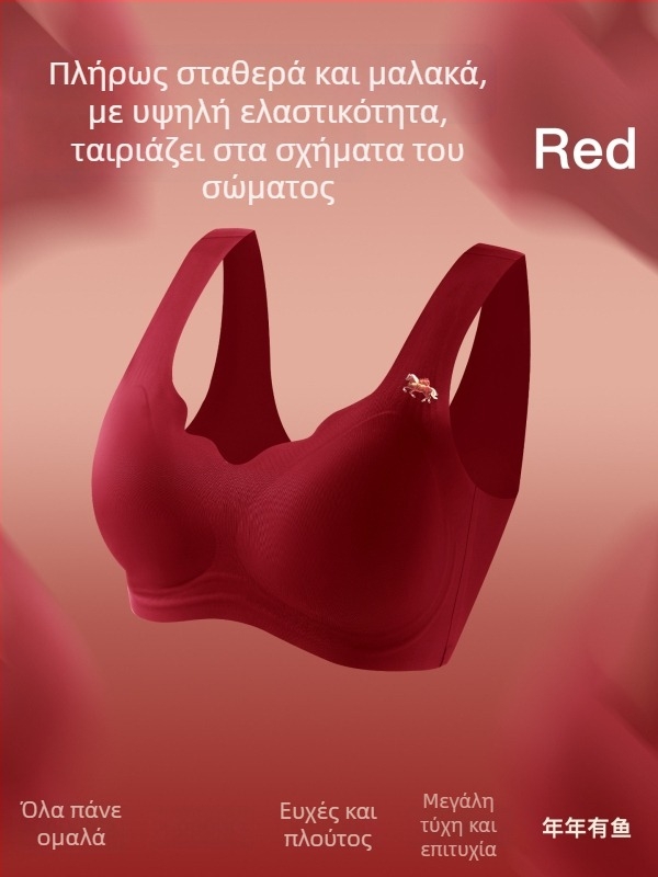 Σετ σουτιέν με χωρίς ραφή ζελέ λωρίδες, 3/4, Μεσαίο σχήμα καλουπώματος, νάιλον ύφασμα, επένδυση σπαντέξ, δώρο σε κουτί