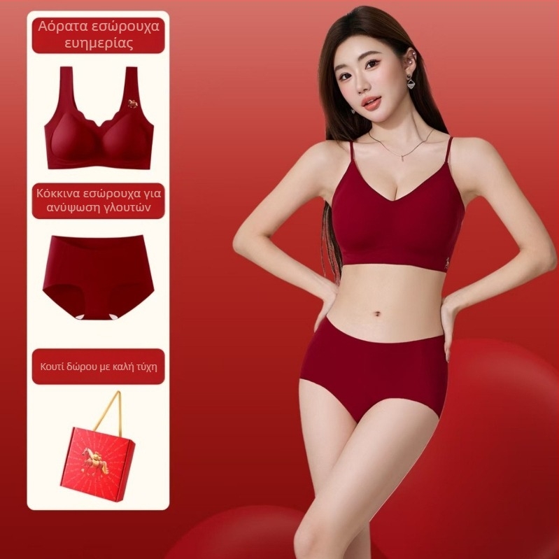 Σετ σουτιέν με χωρίς ραφή ζελέ λωρίδες, 3/4, Μεσαίο σχήμα καλουπώματος, νάιλον ύφασμα, επένδυση σπαντέξ, δώρο σε κουτί