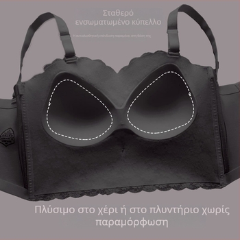 Σουτιέν χωρίς τιράντες, χωρίς σύρμα, διαμορφώνει το στήθος και συγκεντρώνει το πλάγιο ιστό, ελαφρύ, δροσερό καλοκαίρι