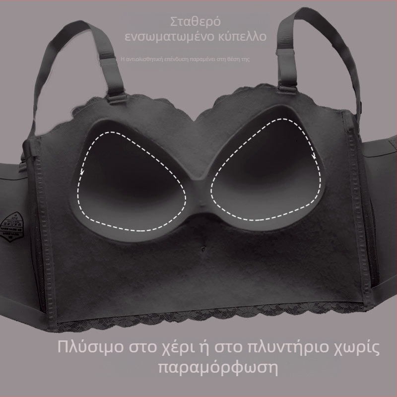 Σουτιέν χωρίς τιράντες, χωρίς σύρμα, διαμορφώνει το στήθος και συγκεντρώνει το πλάγιο ιστό, ελαφρύ, δροσερό καλοκαίρι