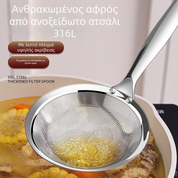 304 ανοξείδωτος κουζίνας αφριστής με λαβή από ανοξείδωτο χάλυβα — αντοχή σε υψηλές θερμοκρασίες