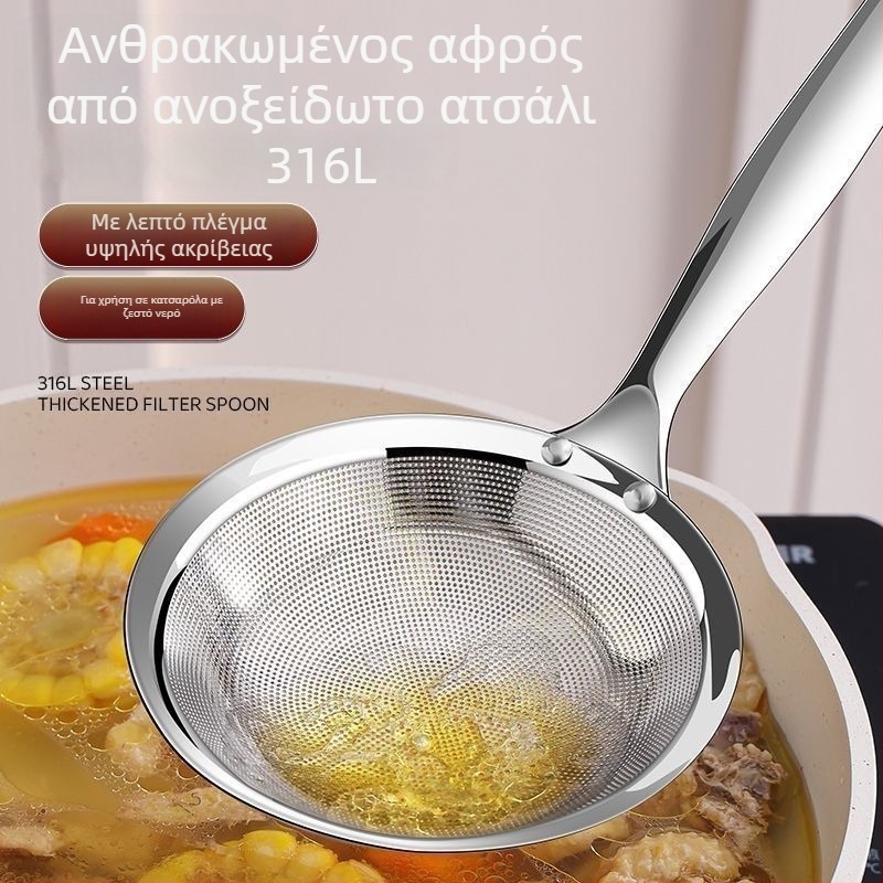 304 ανοξείδωτος κουζίνας αφριστής με λαβή από ανοξείδωτο χάλυβα — αντοχή σε υψηλές θερμοκρασίες