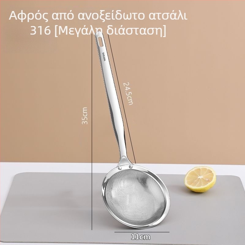 304 ανοξείδωτος κουζίνας αφριστής με λαβή από ανοξείδωτο χάλυβα — αντοχή σε υψηλές θερμοκρασίες