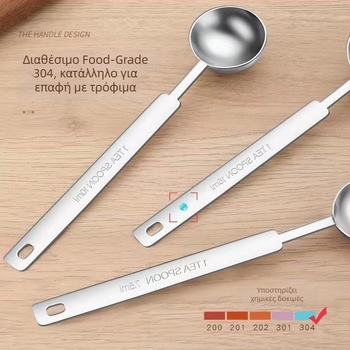 Yutian Κουταλάκι μέτρησης με μακριά λαβή και κλίμακα γραμμαρίων, ένδειξη 5/10 γρ και 15 ml, για αρτοποιία, μοντέρνος μινιμαλιστικός σχεδιασμός