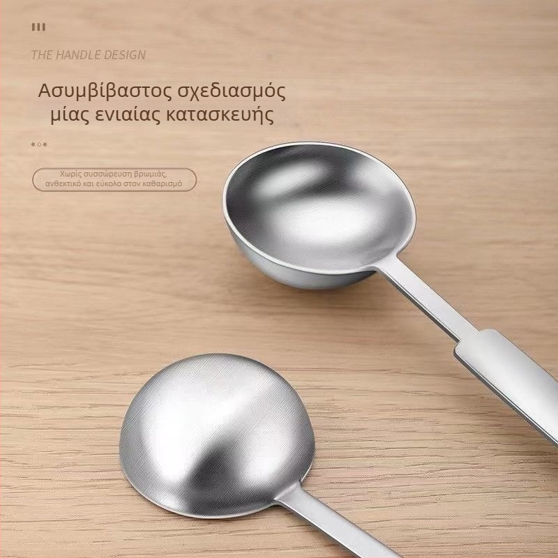 Yutian Κουταλάκι μέτρησης με μακριά λαβή και κλίμακα γραμμαρίων, ένδειξη 5/10 γρ και 15 ml, για αρτοποιία, μοντέρνος μινιμαλιστικός σχεδιασμός