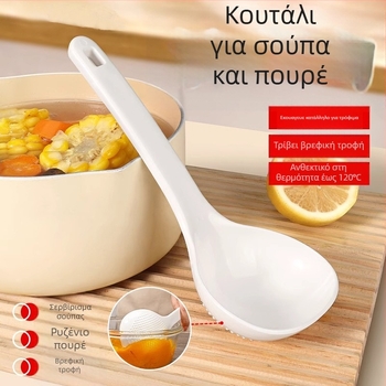 Ιαπωνικού στυλ μεγάλη πλαστική κουτάλα σούπας για μαγείρεμα, υλικό PP, ποιότητας τροφίμων, ανθεκτική σε υψηλές θερμοκρασίες, 2-σε-1 σουρωτήρι