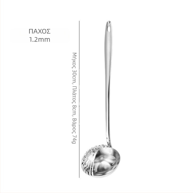 Ανοξείδωτη διπλής χρήσης κουτάλα για κατσαρόλα με ενσωματωμένο σουρωτήρι, αντιολισθητικό, θερμοανθεκτικό