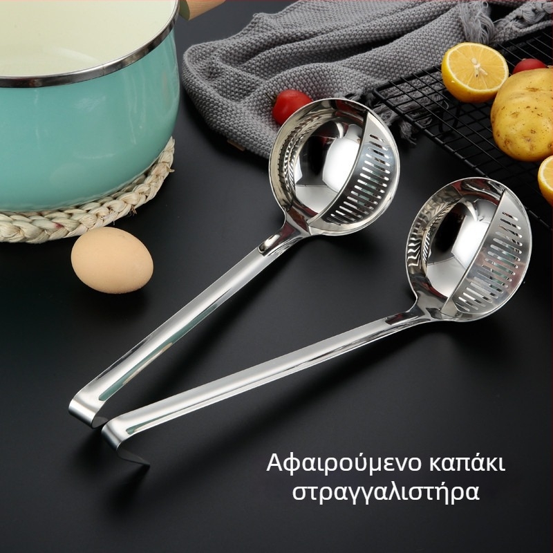 Ανοξείδωτη διπλής χρήσης κουτάλα για κατσαρόλα με ενσωματωμένο σουρωτήρι, αντιολισθητικό, θερμοανθεκτικό