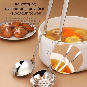 Ανοξείδωτο παχύτερο κουτάλι σούπας με φίλτρο, μακριά λαβή, κατάλληλο για κατσαρόλα Hot Pot και ρυζόγαλα, με γάντζο, μεγάλου/μεσαίου μεγέθους