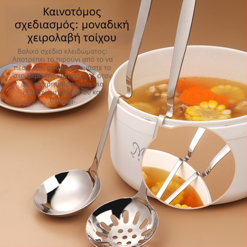 Ανοξείδωτο παχύτερο κουτάλι σούπας με φίλτρο, μακριά λαβή, κατάλληλο για κατσαρόλα Hot Pot και ρυζόγαλα, με γάντζο, μεγάλου/μεσαίου μεγέθους