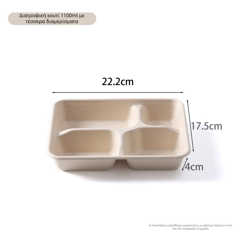 Yihexing χάρτινο δοχείο για γεύμα μιας χρήσης, 1100 ml, βιοδιασπώμενο, πάχος 2 mm, συσκευασία 50 τεμάχια