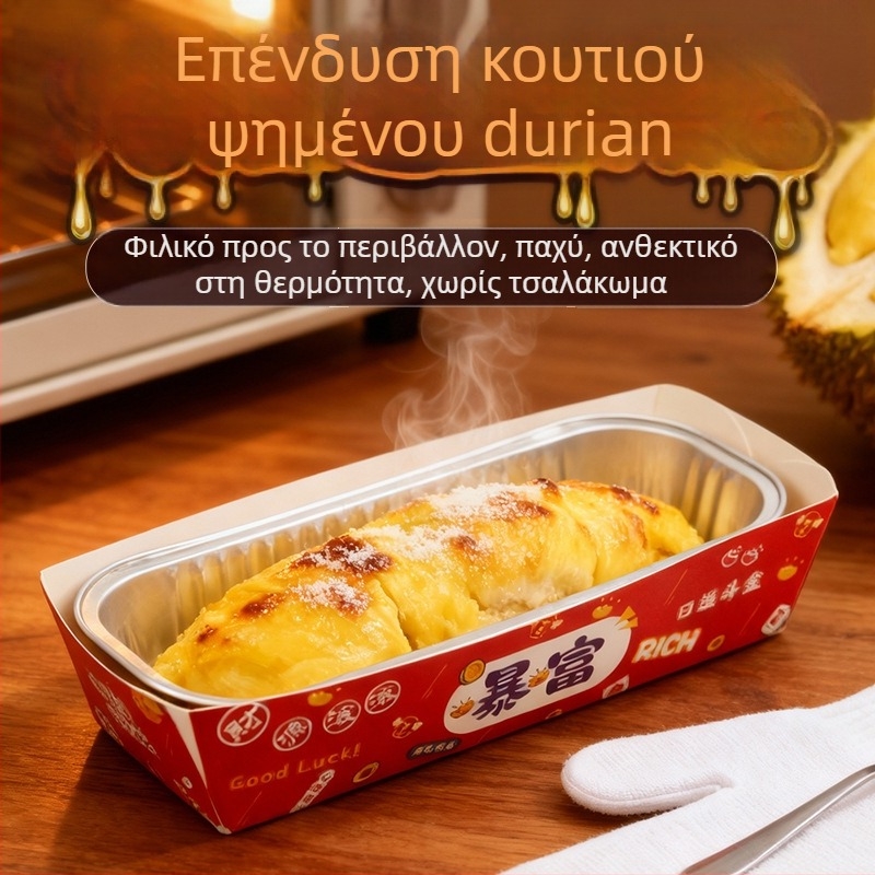 Woodwind Κουτί για durian στο ψήσιμο με αλουμινόφυλλο και χαρτί από ίνες ξύλου – ορθογώνιο, βιοδιασπώμενο, σετ 1000