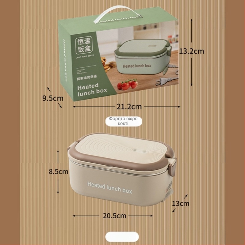 Ηλεκτρικό κουτί γεύματος με θέρμανση χωρίς νερό, 1–2 μερίδες, 220V, 50W, εσωτερικό δοχείο από ανοξείδωτο ατσάλι 304, εξωτερικό πλαστικό
