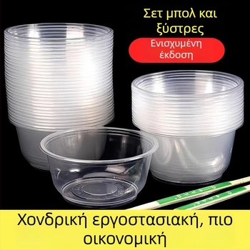 Σετ μιας χρήσης πλαστικών ειδών σερβιρίσματος, 30 πακέτα ανά κουτί, βιοδιασπώμενο, μη κατάλληλο για φούρνο μικροκυμάτων, Hanggrids