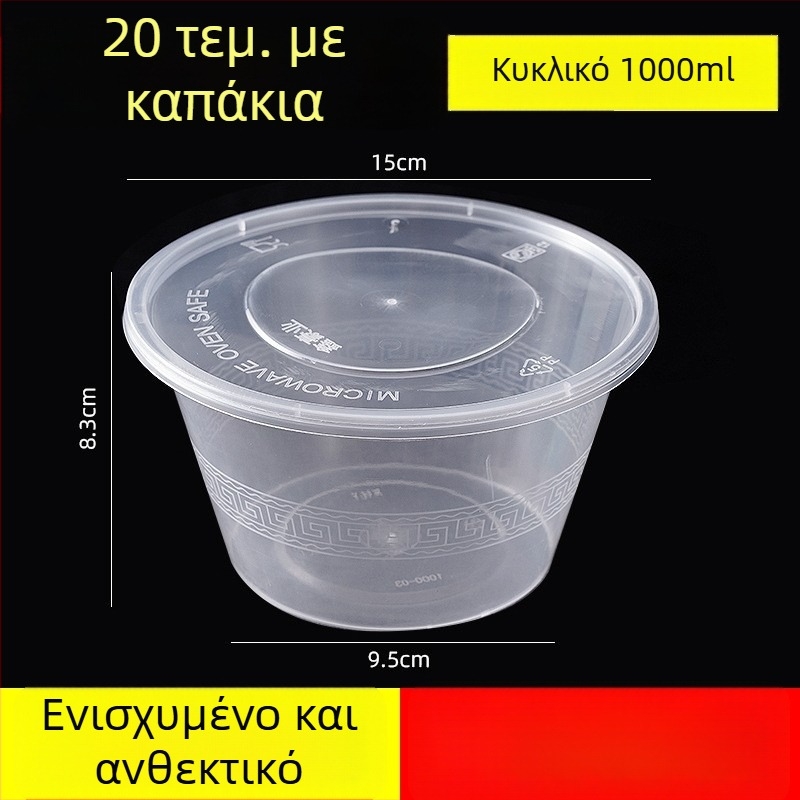 Σετ μιας χρήσης πλαστικών ειδών σερβιρίσματος, 30 πακέτα ανά κουτί, βιοδιασπώμενο, μη κατάλληλο για φούρνο μικροκυμάτων, Hanggrids