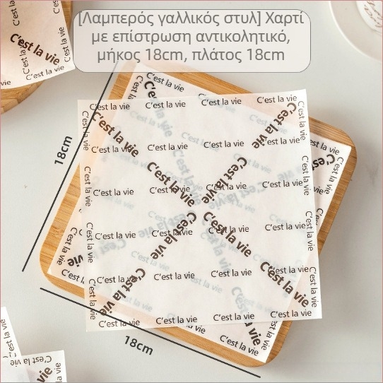 Χριστουγεννιάτικο κουτί γλυκισμάτων μιας χρήσης – υλικό: πολτός χαρτιού, τετράγωνο σχήμα, βιοδιασπώμενο στιλ, όχι κατάλληλο για μικροκύματα, προέλευση Zhejiang