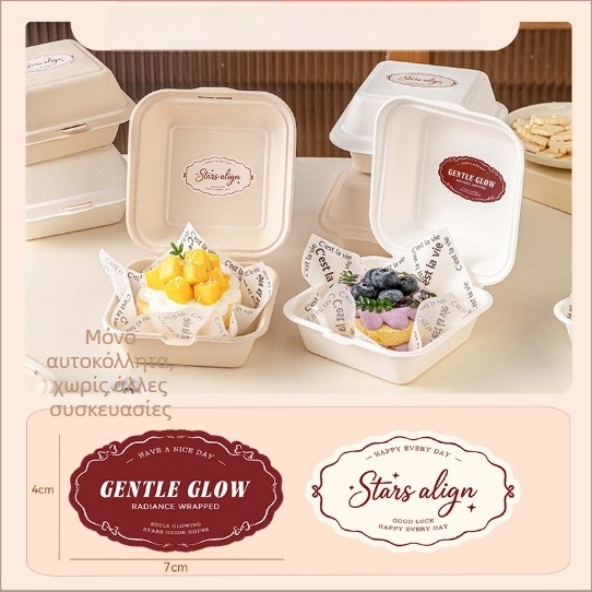 Χριστουγεννιάτικο κουτί γλυκισμάτων μιας χρήσης – υλικό: πολτός χαρτιού, τετράγωνο σχήμα, βιοδιασπώμενο στιλ, όχι κατάλληλο για μικροκύματα, προέλευση Zhejiang