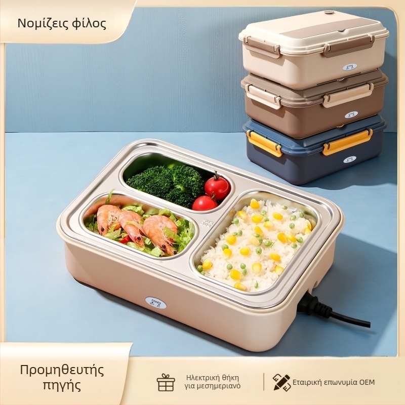 Ηλεκτρικό δοχείο για μεσημεριανό φαγητό με θέρμανση χωρίς νερό, εσωτερικός κάδος από ανοξείδωτη 304, χωρητικότητα 1,1–1,2 L, 50 W, 220 V, τροφοδοσία από όχημα