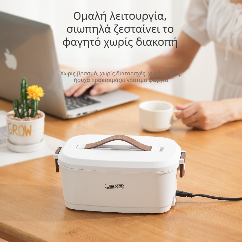 JIEXG FH-A15 Ηλεκτρικό κουτί γεύματος, θέρμανση χωρίς νερό, χωρητικότητα 1.6–2.0 L, εσωτερικός κάδος από 304 ανοξείδωτο ατσάλι, περίβλημα PP, τάση 12V/24V/220V, ισχύς 40W