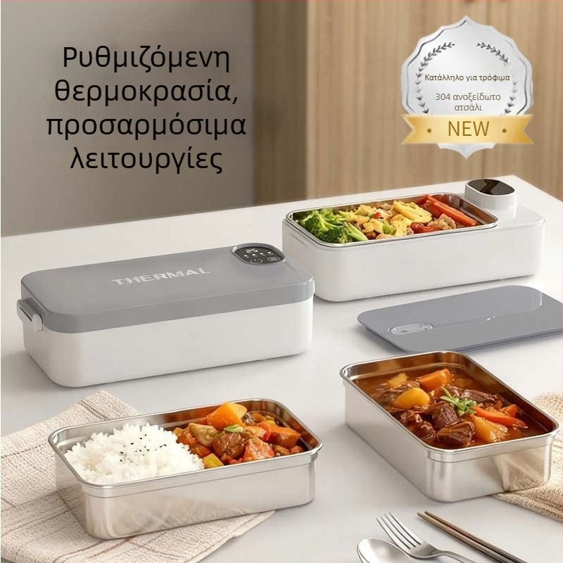 Ηλεκτρικό κουτί φαγητού με θέρμανση χωρίς νερό, USB τροφοδοσία 5V 15W, εσωτερικός θάλαμος από ανοξείδωτο χάλυβα, μοντέλο F13