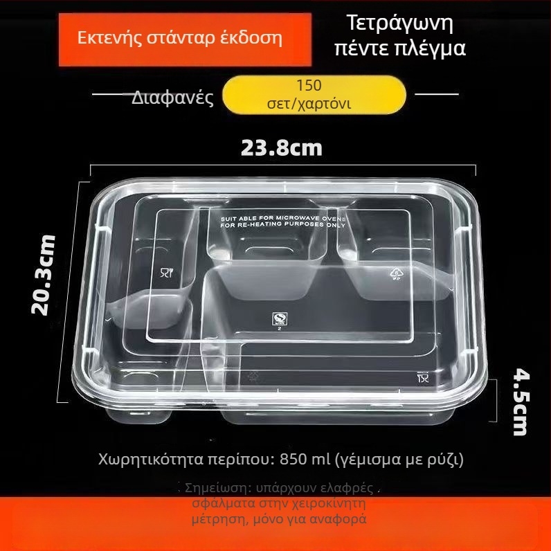 Κουτί γευμάτων μιας χρήσης με 4 διαμερίσματα, ορθογώνιο δοχείο take-out, υλικό PP, μάρκα Jiajia hengmei, προέλευση Huaian, Anhui, 150 σετ