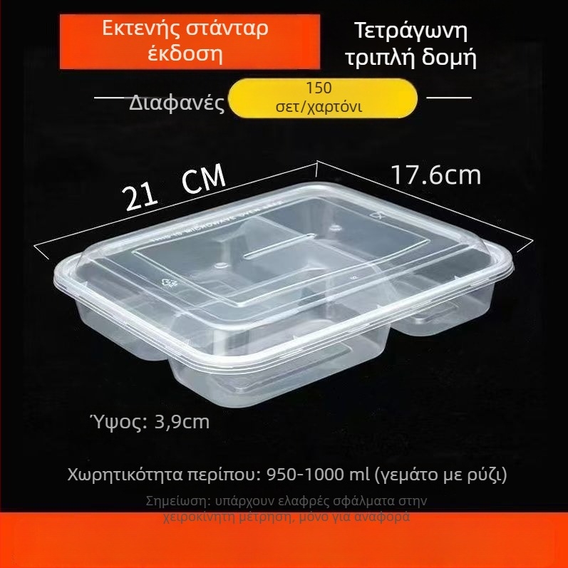 Κουτί γευμάτων μιας χρήσης με 4 διαμερίσματα, ορθογώνιο δοχείο take-out, υλικό PP, μάρκα Jiajia hengmei, προέλευση Huaian, Anhui, 150 σετ