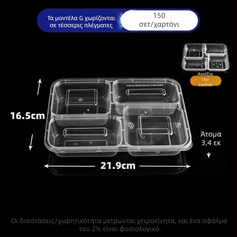 Κουτί γευμάτων μιας χρήσης με 4 διαμερίσματα, ορθογώνιο δοχείο take-out, υλικό PP, μάρκα Jiajia hengmei, προέλευση Huaian, Anhui, 150 σετ