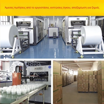 Μίας χρήσης πλαστικό μπολ φαγητού με παχύτερο τοίχωμα, κυκλικό σχήμα, για γεύματα take-out, χωρητικότητα 300–900 ml, 600 τεμάχια ανά συσκευασία