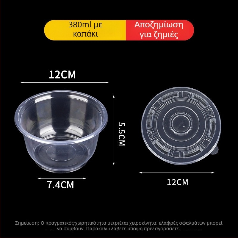 Μίας χρήσης πλαστικό μπολ φαγητού με παχύτερο τοίχωμα, κυκλικό σχήμα, για γεύματα take-out, χωρητικότητα 300–900 ml, 600 τεμάχια ανά συσκευασία