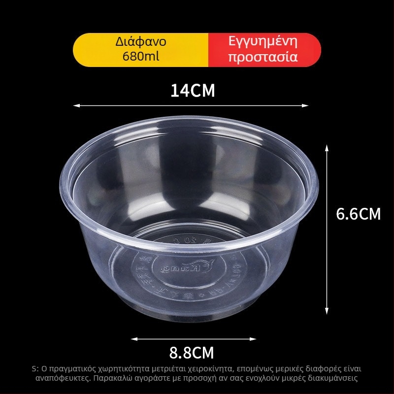Μίας χρήσης πλαστικό μπολ φαγητού με παχύτερο τοίχωμα, κυκλικό σχήμα, για γεύματα take-out, χωρητικότητα 300–900 ml, 600 τεμάχια ανά συσκευασία