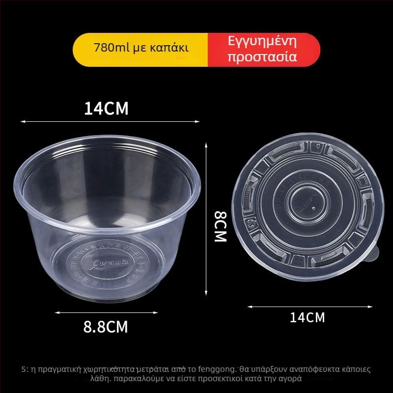 Μίας χρήσης πλαστικό μπολ φαγητού με παχύτερο τοίχωμα, κυκλικό σχήμα, για γεύματα take-out, χωρητικότητα 300–900 ml, 600 τεμάχια ανά συσκευασία