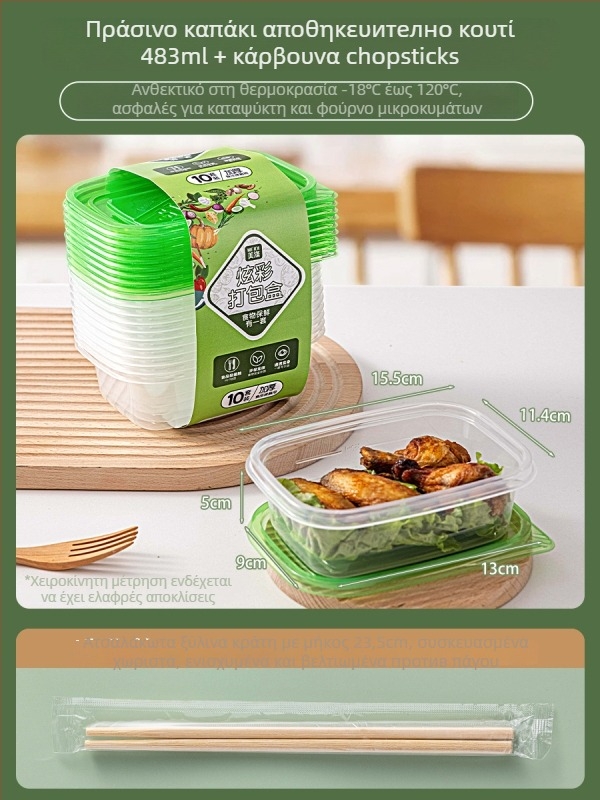 Κουτί γευμάτων μίας χρήσης από PP με μπολ και chopsticks, κατάλληλο για τρόφιμα, βιοδιασπώμενο, για χρήση σε γραφείο