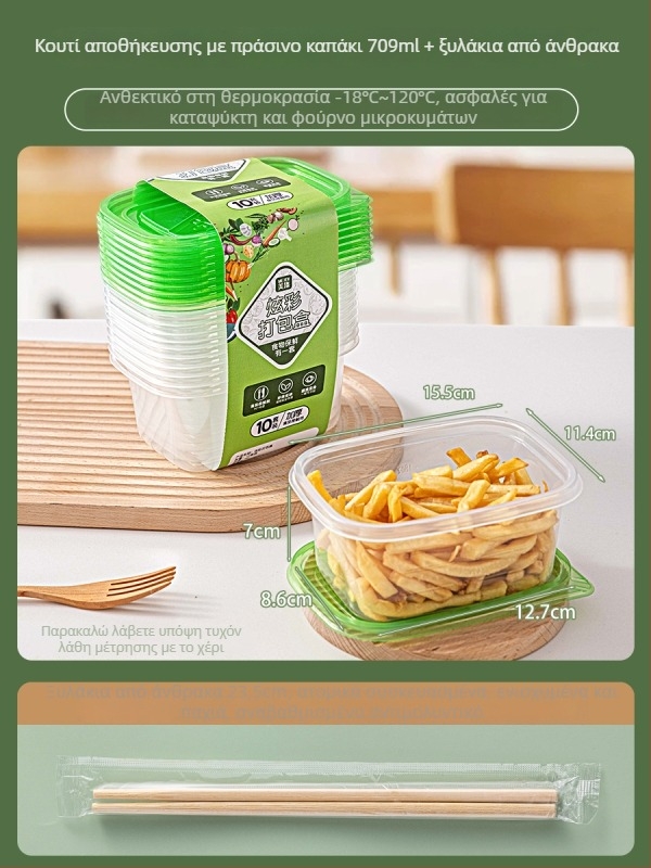 Κουτί γευμάτων μίας χρήσης από PP με μπολ και chopsticks, κατάλληλο για τρόφιμα, βιοδιασπώμενο, για χρήση σε γραφείο