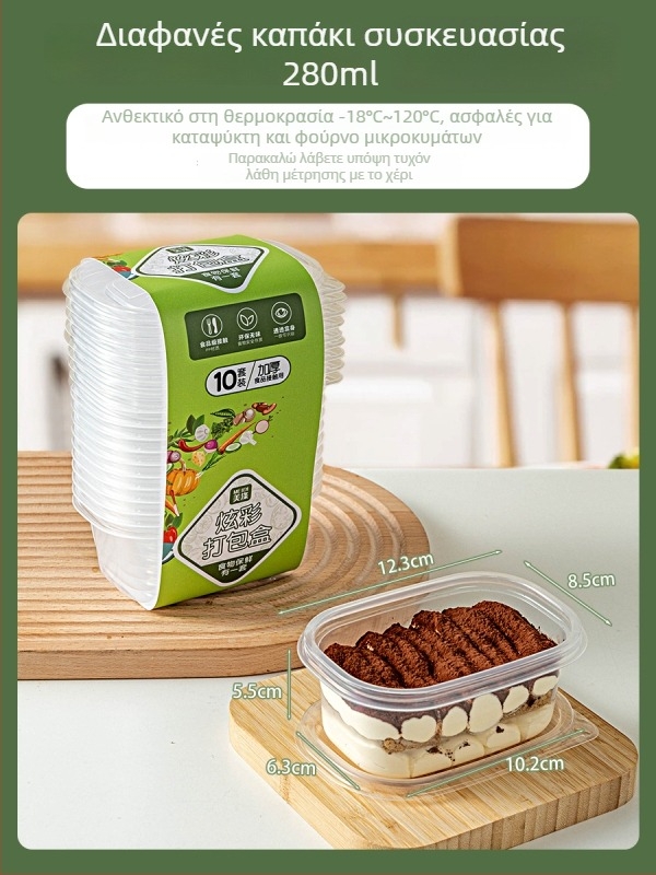 Κουτί γευμάτων μίας χρήσης από PP με μπολ και chopsticks, κατάλληλο για τρόφιμα, βιοδιασπώμενο, για χρήση σε γραφείο